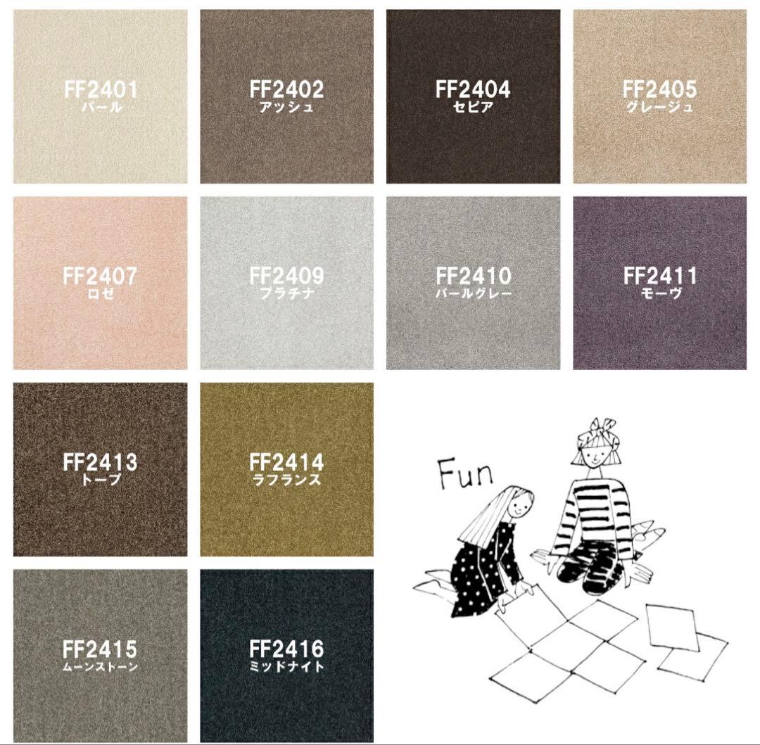 東リ　スクエア2400ソワレ　グレージュ15枚