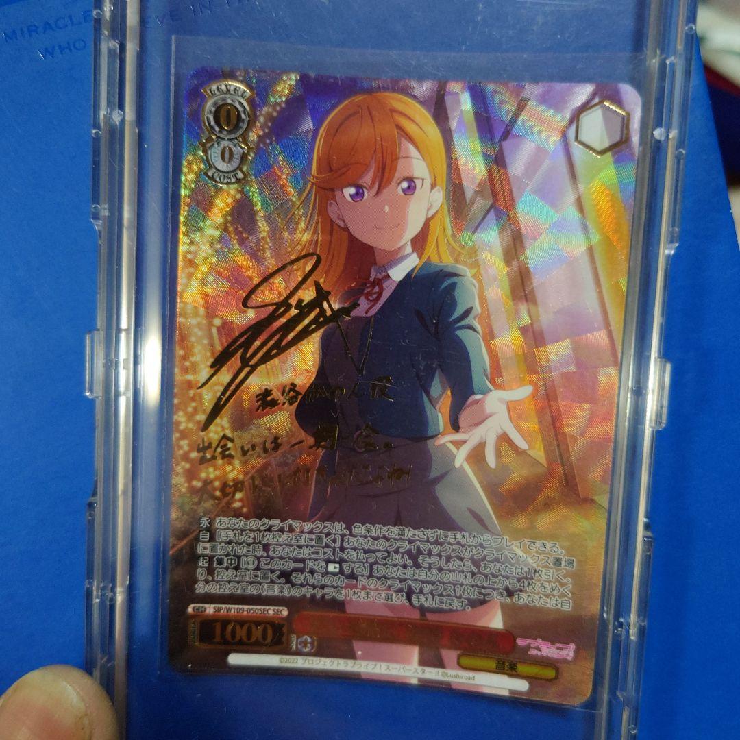 ラブライブ！スクールアイドルフェスティバル2