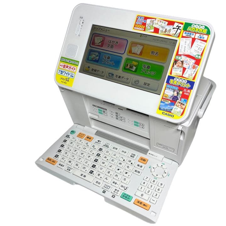 【訳あり】CASIO カシオ ハガキプリンター PCP-800