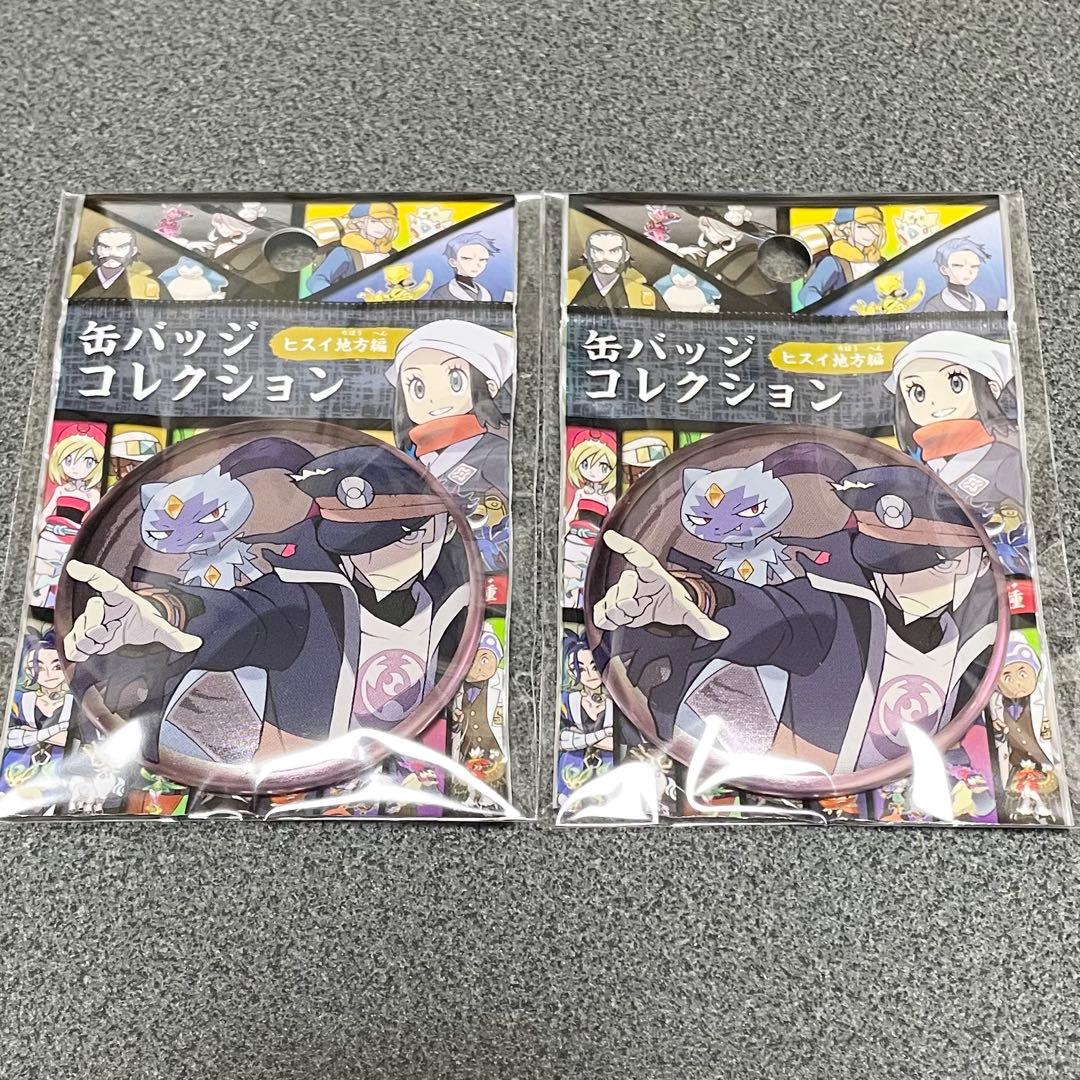 ポケットモンスター ポケモン 缶バッジ ヒスイ地方 ノボリ オオニューラ