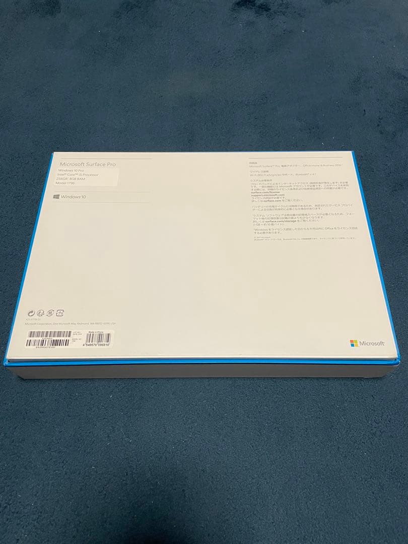 Surface Pro i5 256GB 8GB (1796型)ペン＋マウス付き