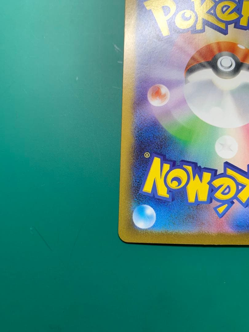 メガサーナイト EX SAR