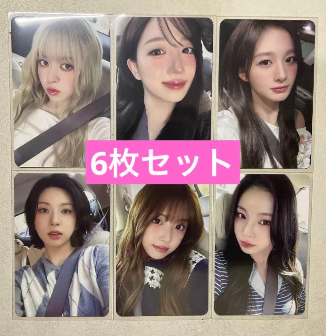 NMIXX 1st makestar 上海　2ショット限定　トレカ　6枚セット