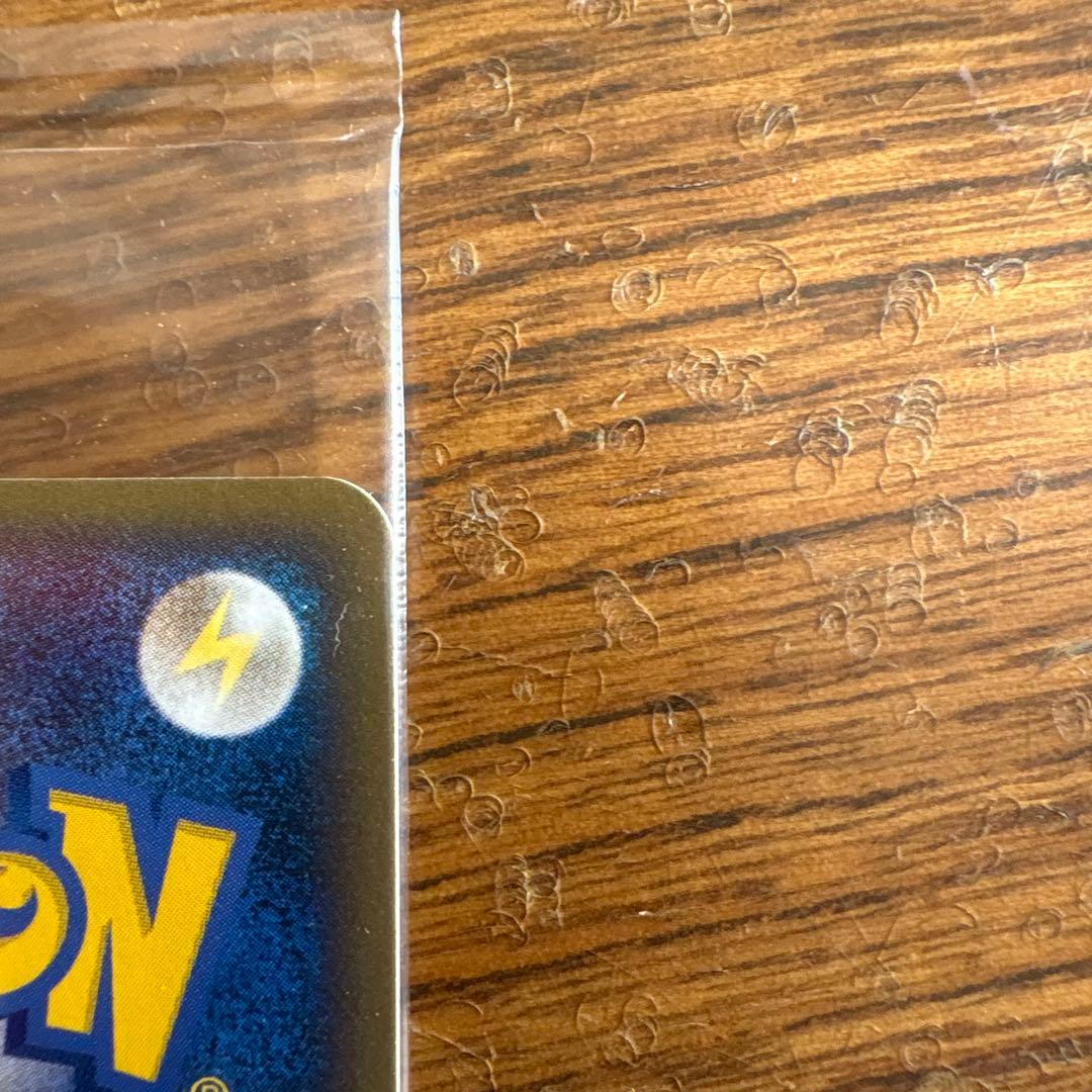 【未開封】 ポケパークのセレビィ 1枚