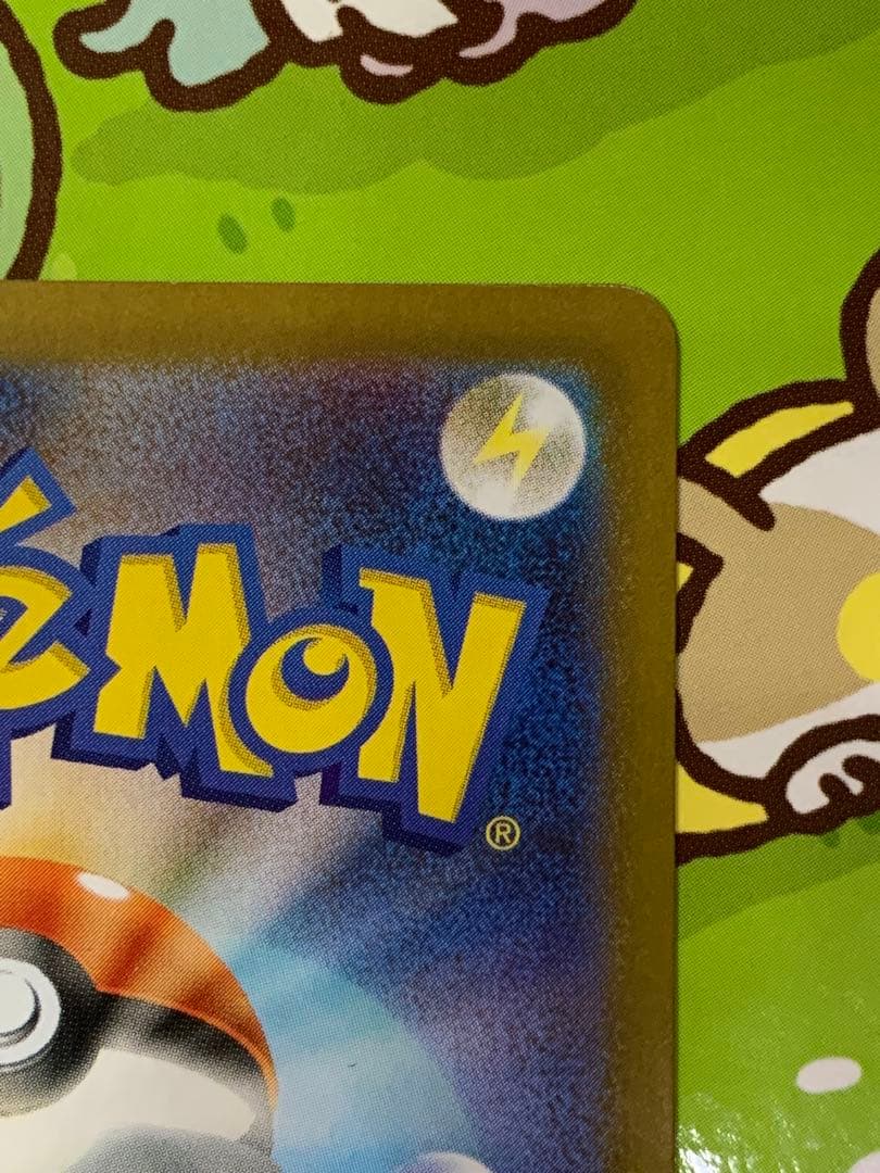 ぺ*ま様 ポケモンカード　レシラム ex SAR ホワイトフレア