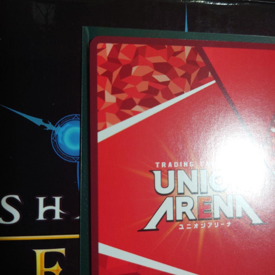 ユニオンアリーナ　ユニアリ　るろうに剣心　緋村剣心　星2 パラレル