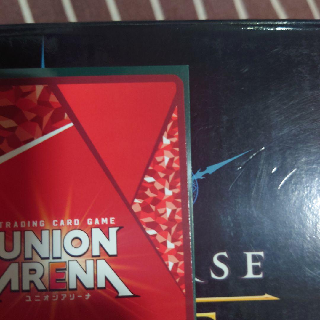 ユニオンアリーナ　ユニアリ　るろうに剣心　緋村剣心　星2 パラレル