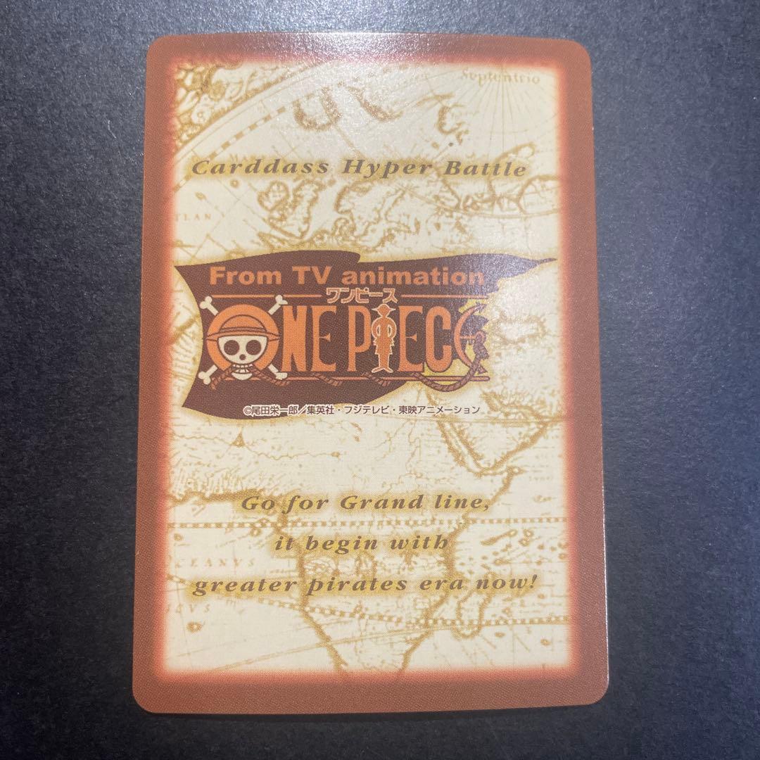 ONE PIECE ゾロ ワンピースカードダス ハイパーバトル