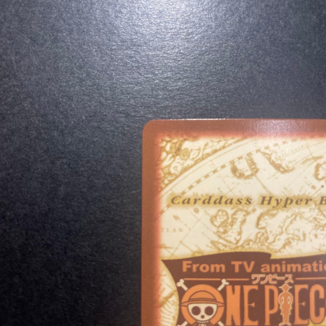 ONE PIECE ゾロ ワンピースカードダス ハイパーバトル