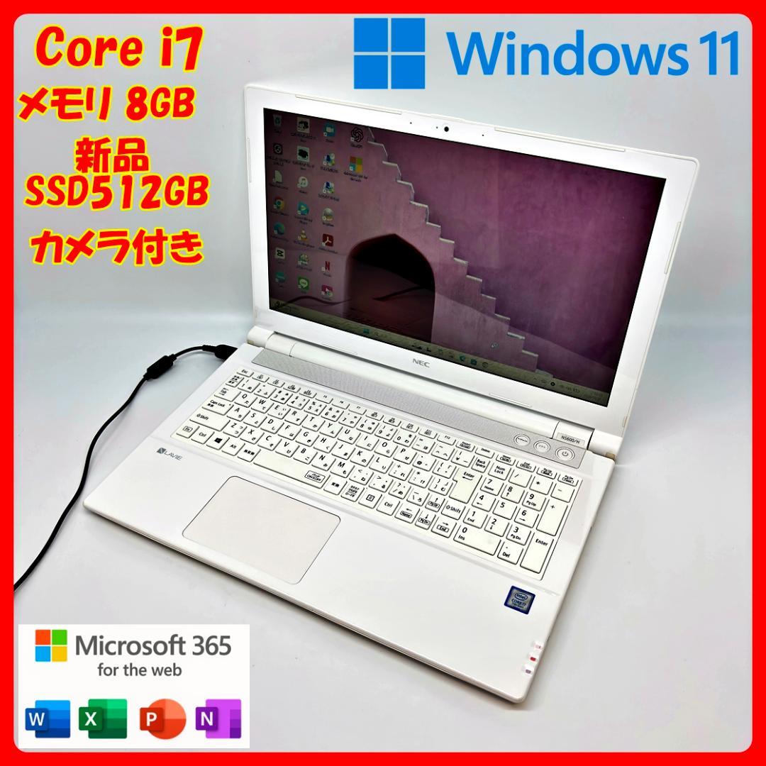 NECノートパソコン Win11 Corei7 新品SSD office A15