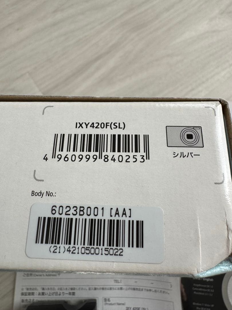 Canon IXY 420F コンパクトデジタルカメラ　キャノン