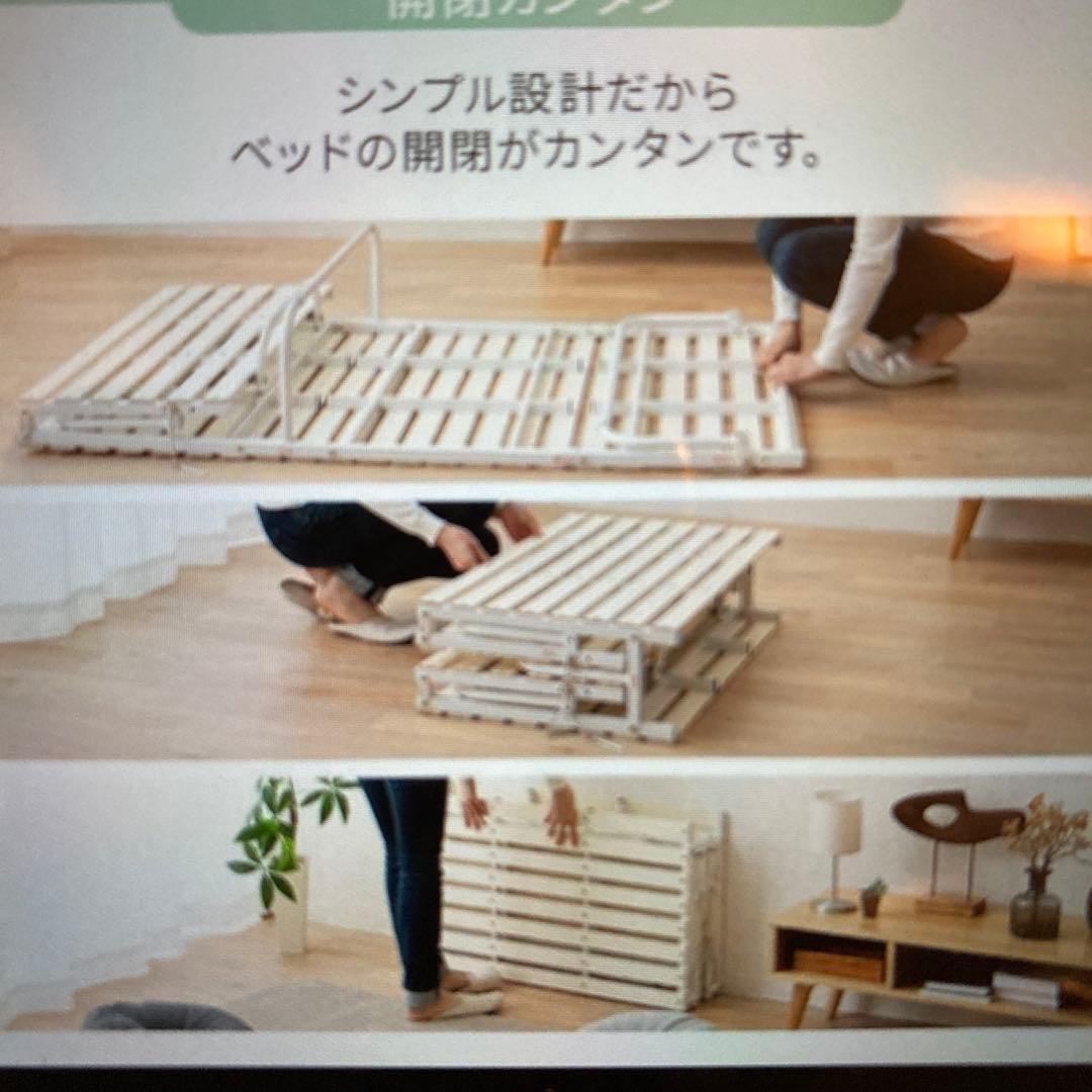 エムール4つ折りシングルベッド zd-d-4sunoko-s-wh