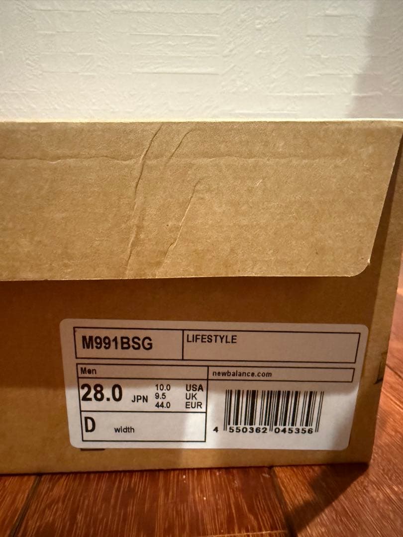 New Balance 991 スニーカー ブルー/グレー