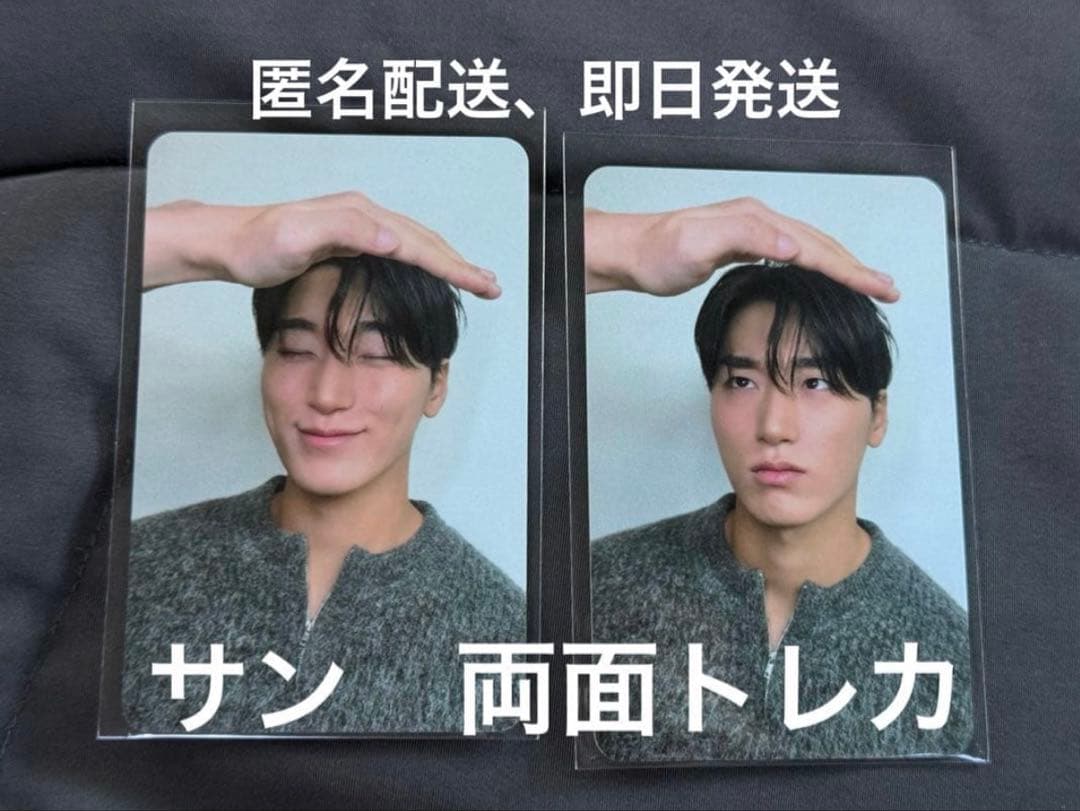 ATEEZ Part.4 ポップアップ MD購入特典 トレカ サン