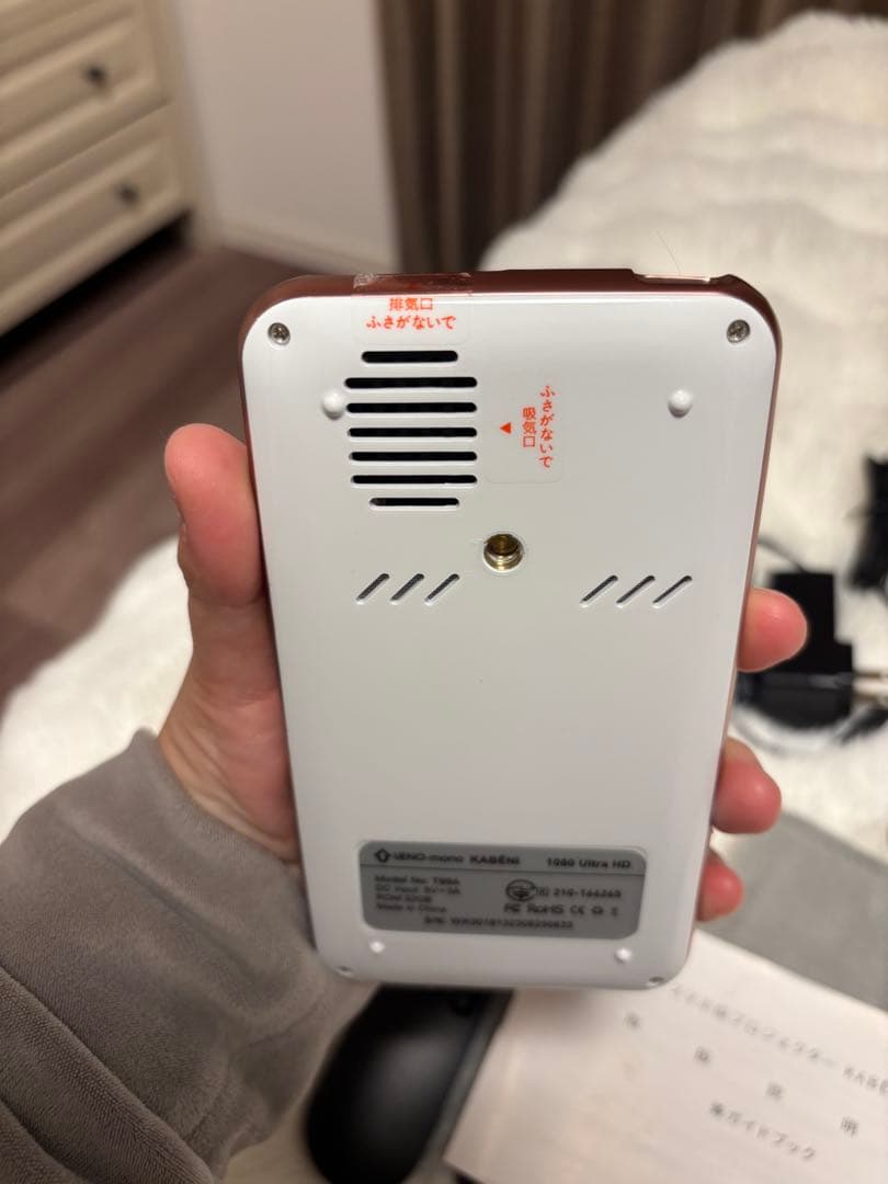 スマホ型プロジェクター　KABE-NI