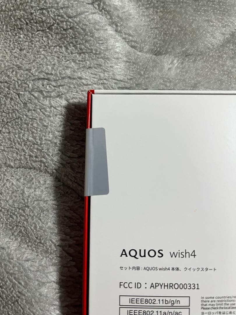 【未開封品】　AQUOS wish4 本体　ホワイト【SIMフリー】