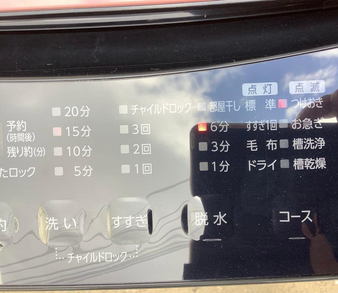 Ryouji Naritaアイリス6k洗濯機IAW-T605BL 23年製