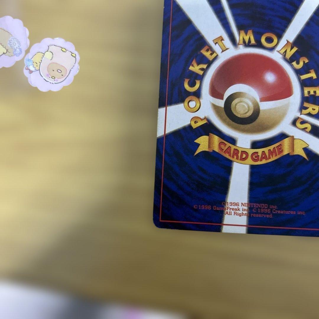 ミュウツー ★ 第1弾拡張パック　渦巻あり