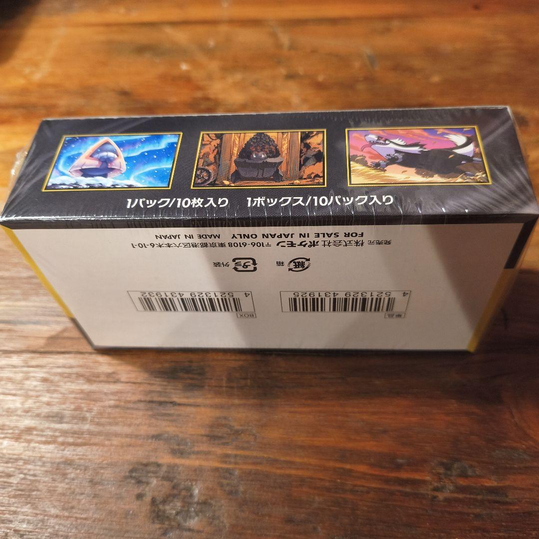 ポケモンカードゲーム MEGAドリームEX ボックス