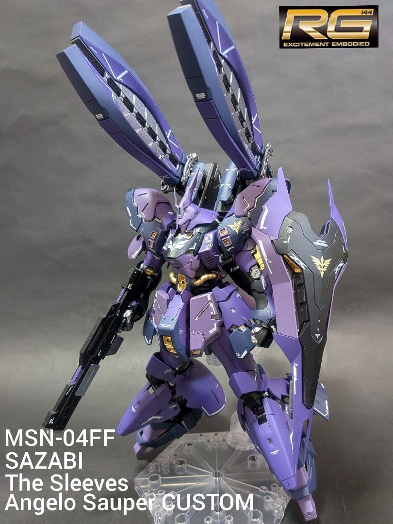 値*す様 完成品 ガンプラ MSN-04FF SAZABI