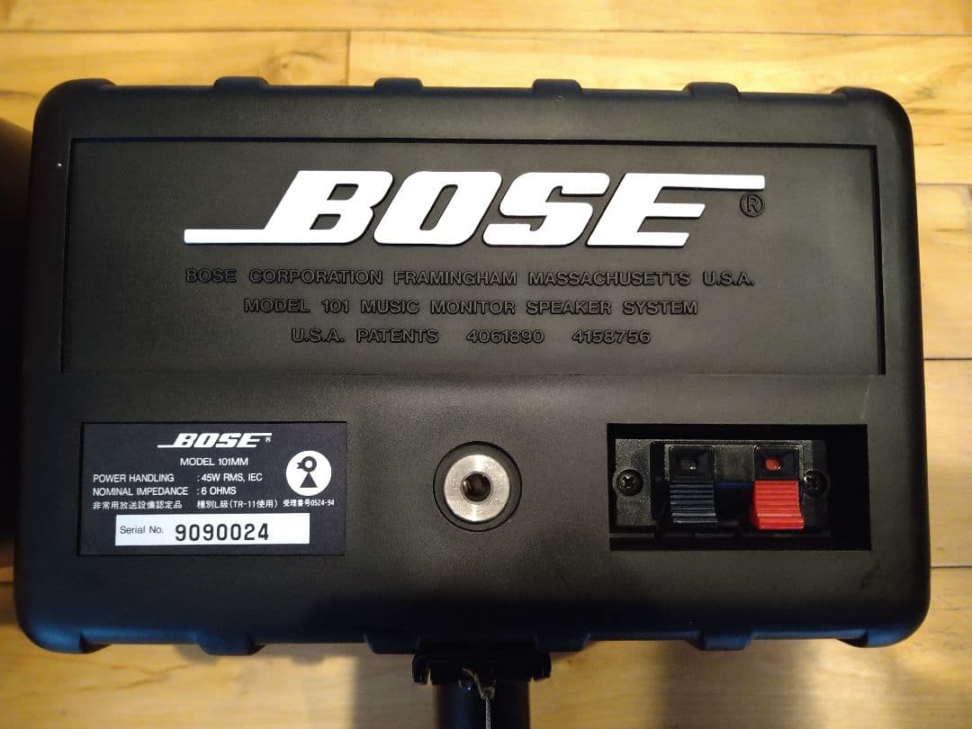 BOSE 101 MMスピーカー　天吊ブラケット付　2台セット