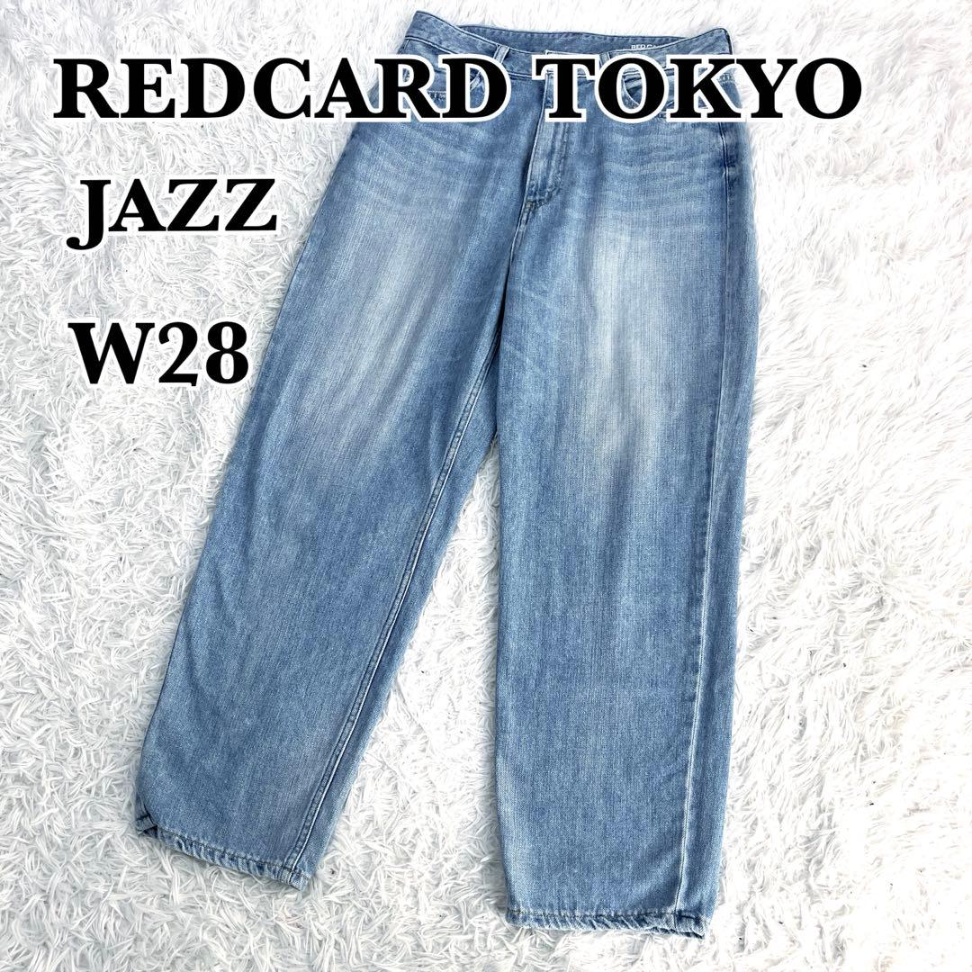 希少✨　REDCARD TOKYO JAZZ W28　大きいサイズ