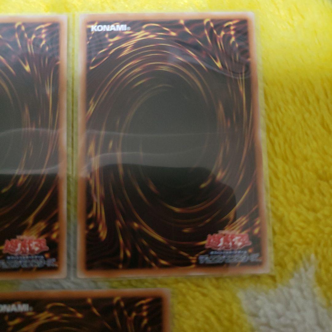 遊戯王 調和ノ天救竜 シークレットレ　3枚フィドラウリス ハルモニア