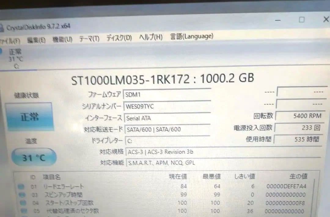 dynabook AZ35/VB Win11 HDD1T ノート　期間限定価格