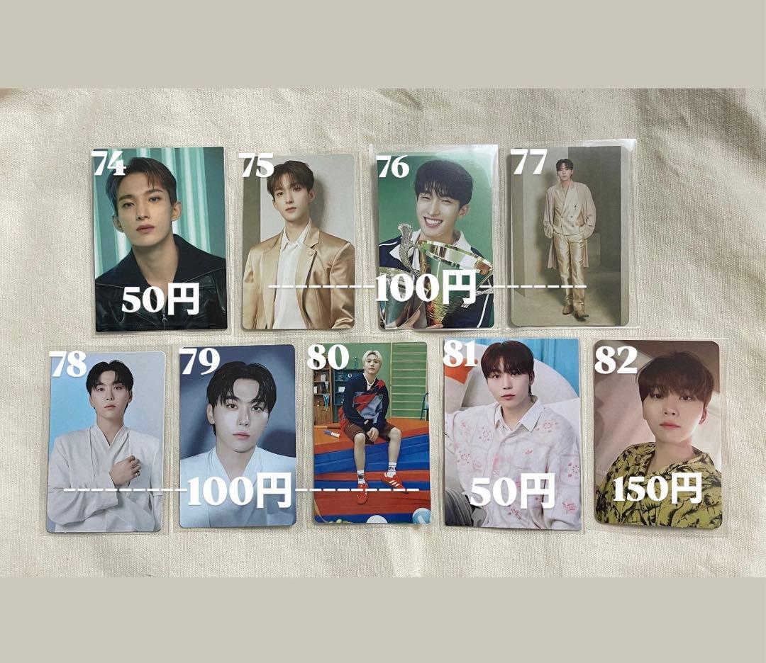 seventeen セブチ トレカ まとめ売り