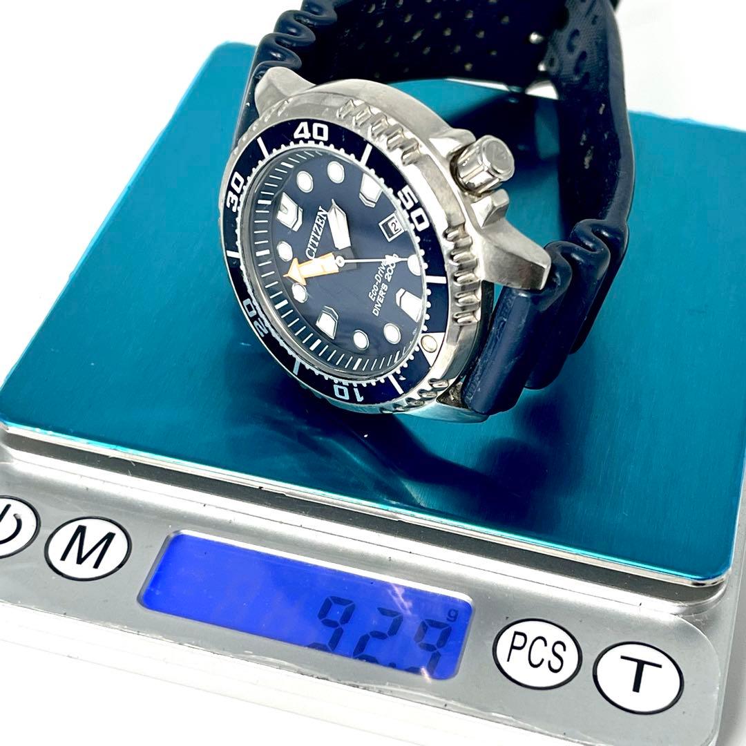 【稼働品】シチズン ダイバーズウォッチ エコドライブ E168-S100631