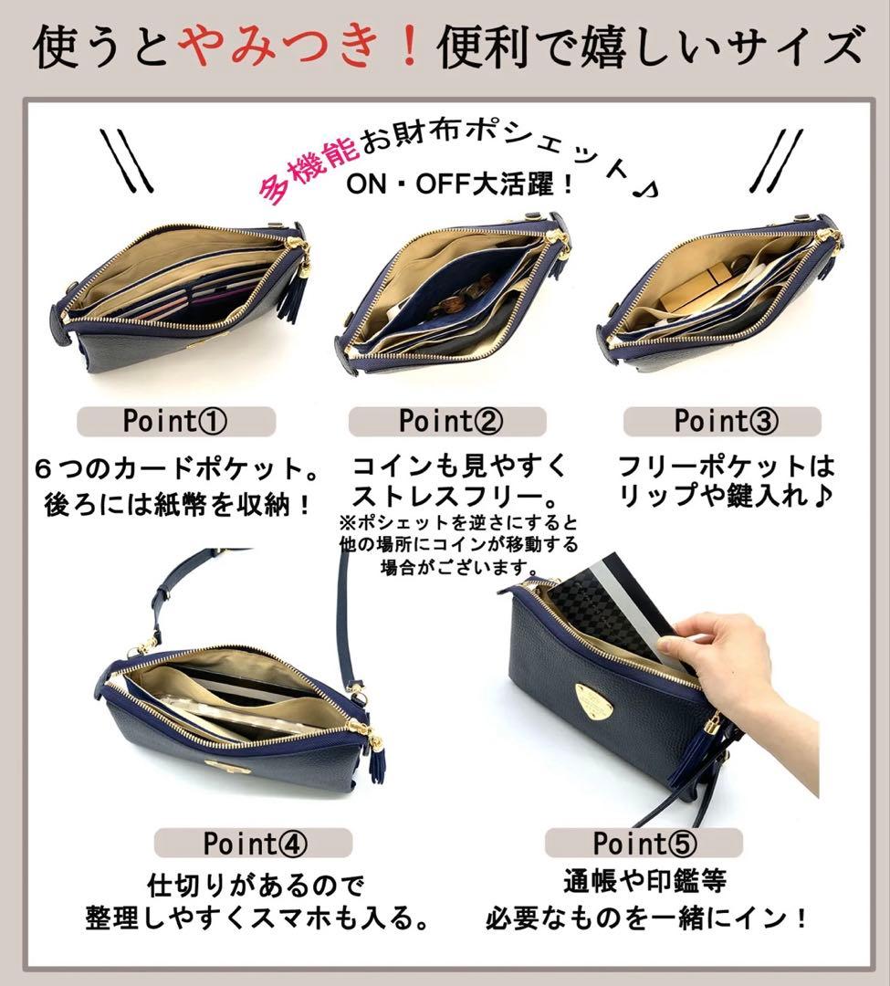 ATAO アタオ　ブーブー　 お財布ポシェット　エナメル