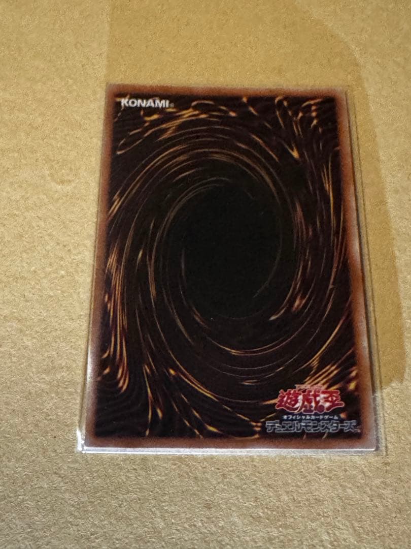 【遊戯王　未使用】ブルーアイズ・アルティメットドラゴン　25thクオシク