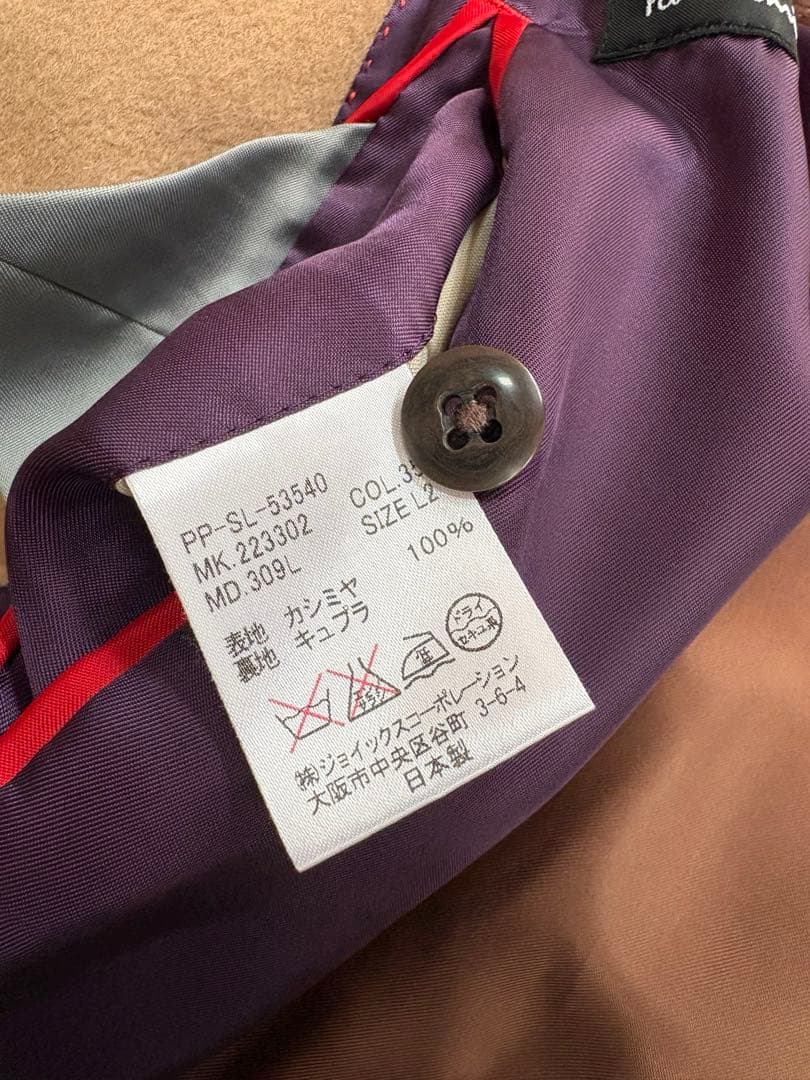 Paul Smith カシミヤロングコート