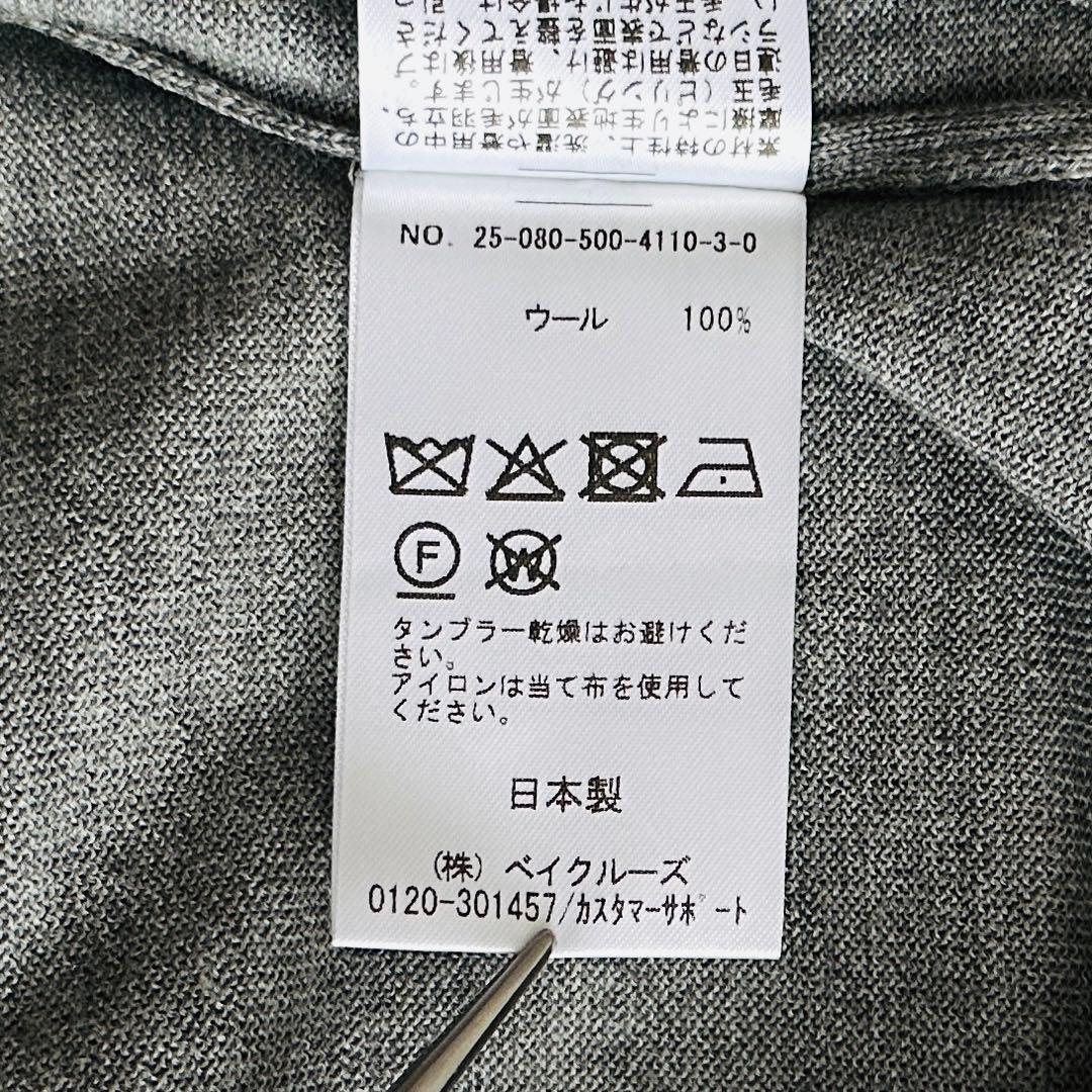 【未使用級✨】ドゥーズィエムクラス MILLENNIUM Vネック 25AW