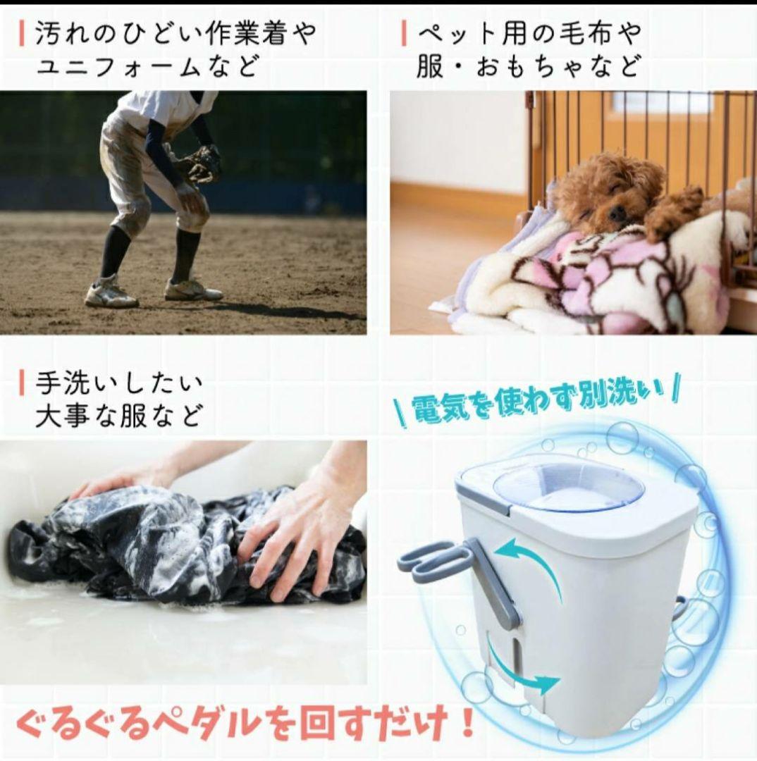 【未使用品】ぐるぐるぶんまわ槽 mini 手動洗濯機 0207-014