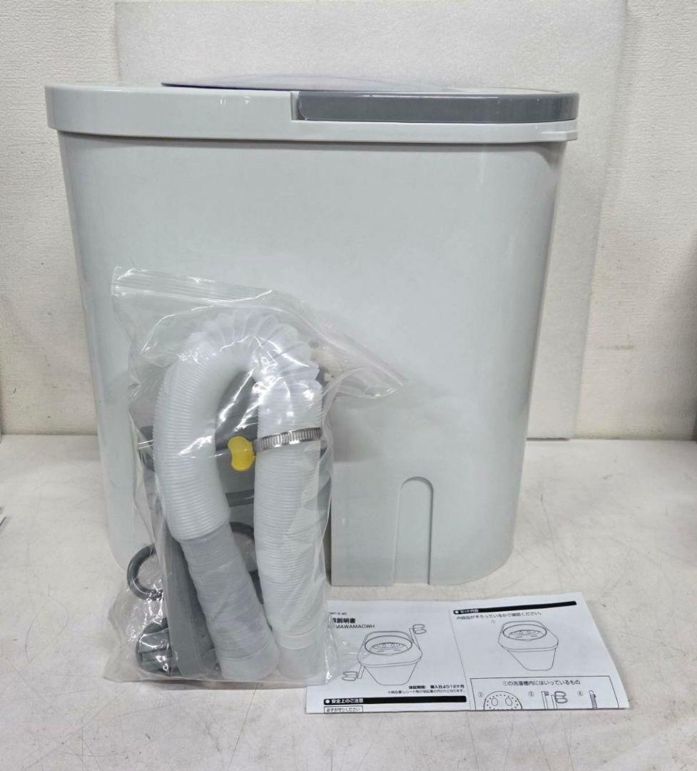 【未使用品】ぐるぐるぶんまわ槽 mini 手動洗濯機 0207-014