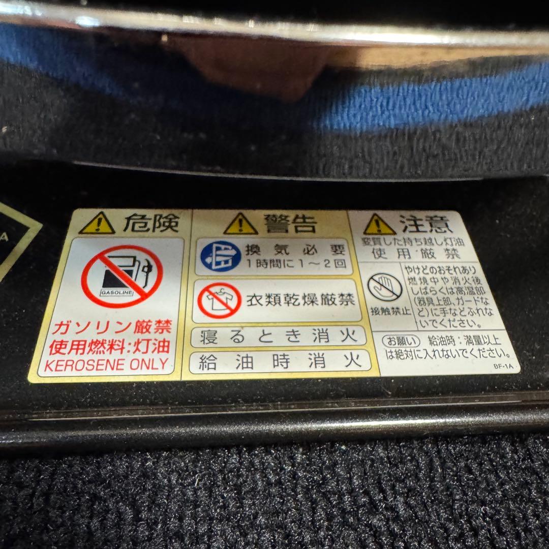 美品 Aladdin アラジン ブルーフレーム ヒーター 黒 BF3906