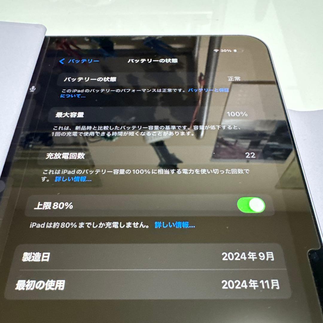 Apple2024 11インチＭ2iPad Air(パープル）4点セット