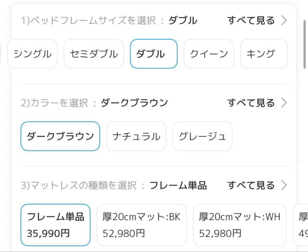 フロアベッド　スノコベッド　ベッドフレーム　簀ベッド