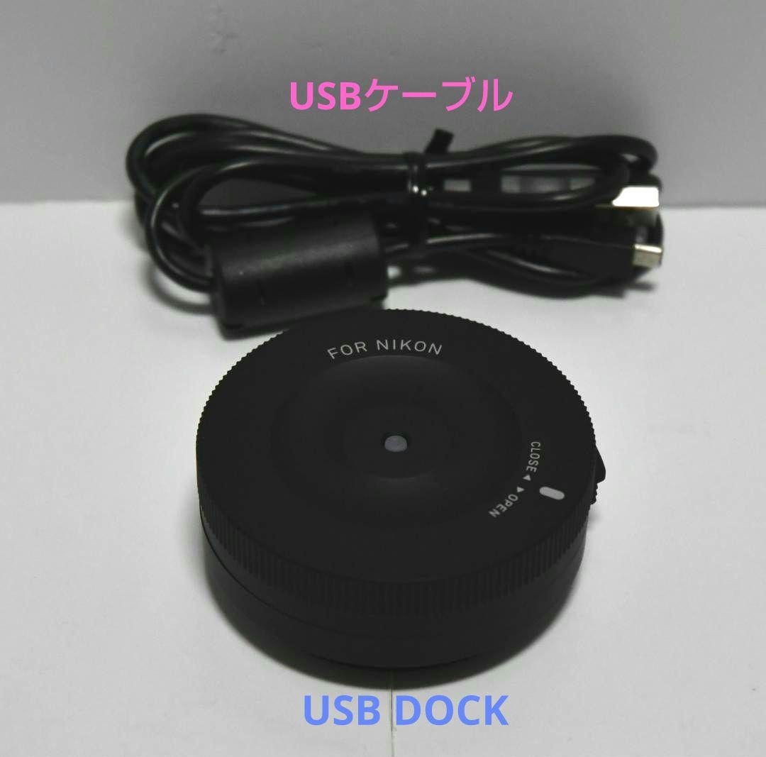SIGMA シグマ 100-400㎜ Nikon F＋USB DOCK セット