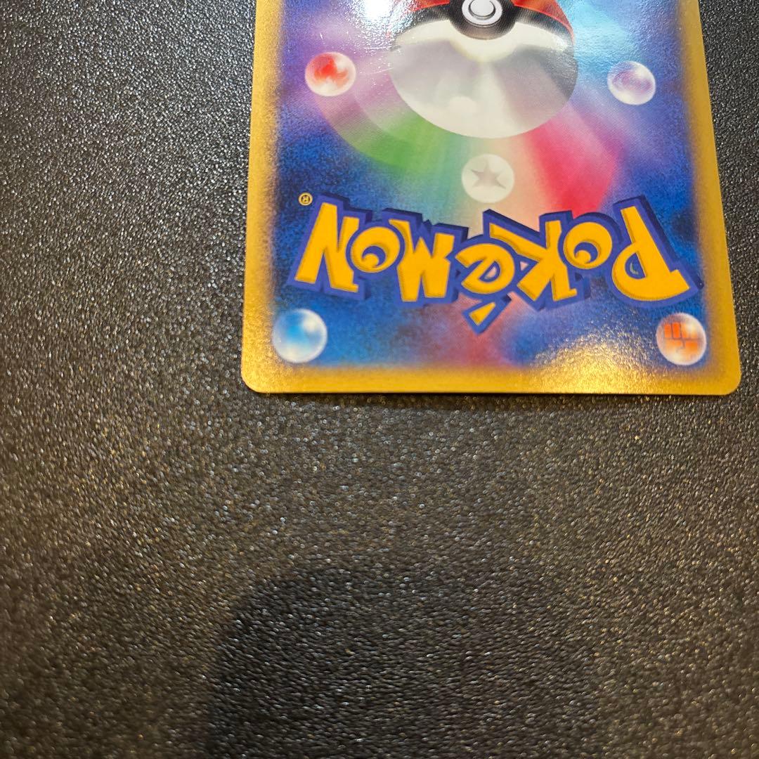 カイリューex δ ☆ 拡張パック さいはての攻防 004/068