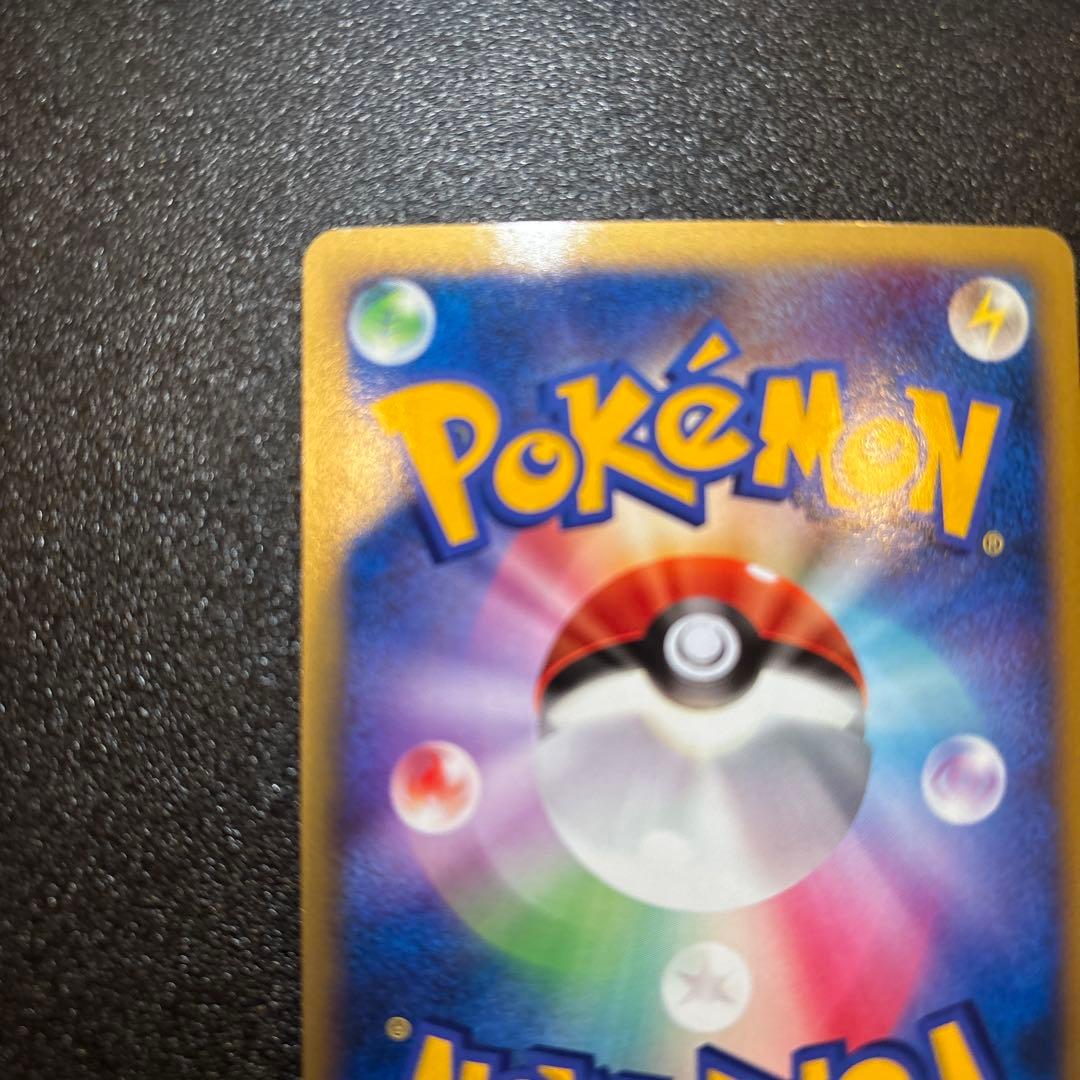 カイリューex δ ☆ 拡張パック さいはての攻防 004/068