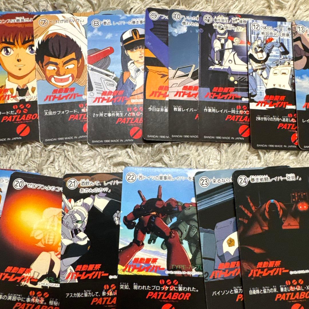 機動警察パトレイバー　カードダス　レトロ　絶版　当時物【5485