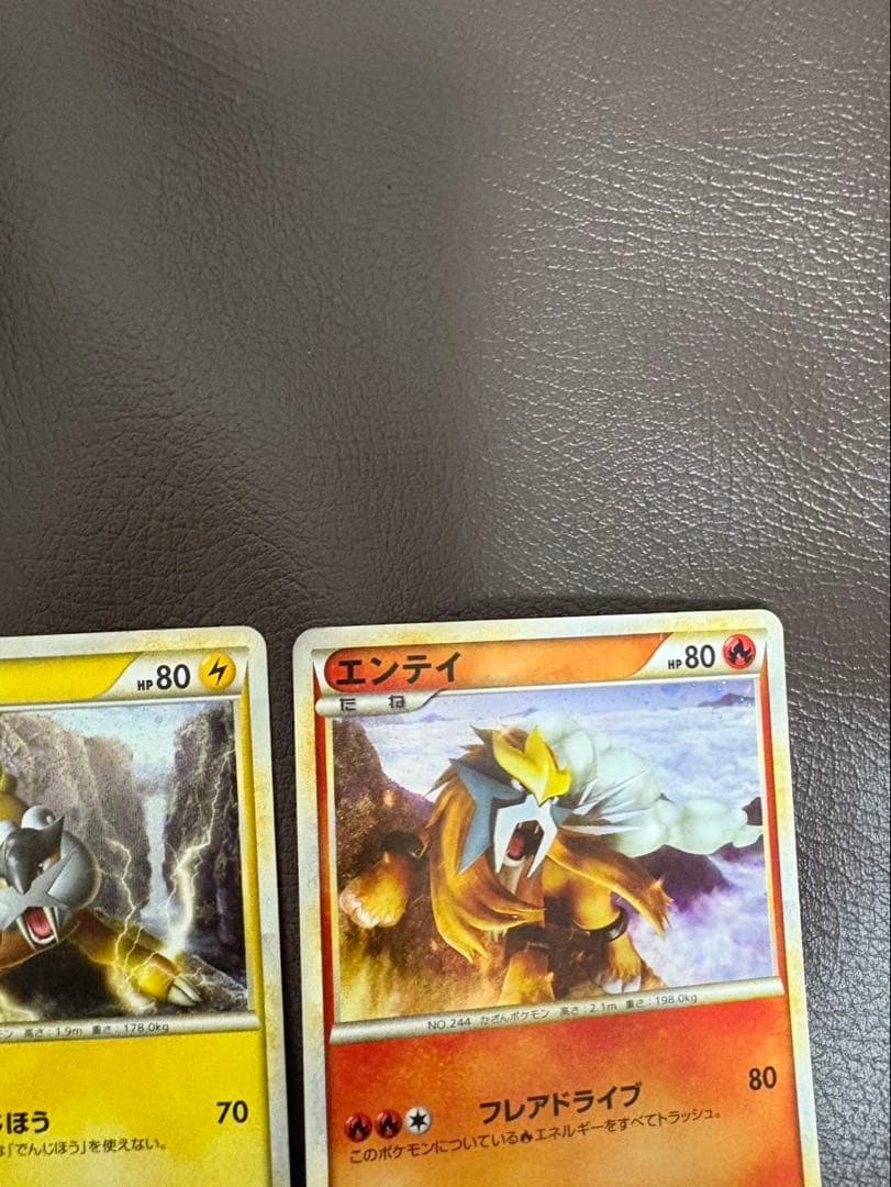 【超美品】ポケモンカードゲームLEGEND 色違いのライコウ、スイクン、エンテイ