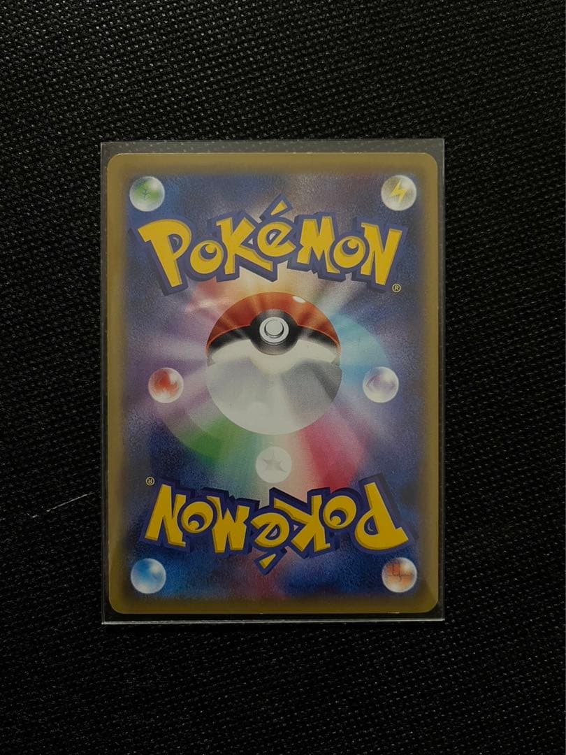 メガリザードン セット