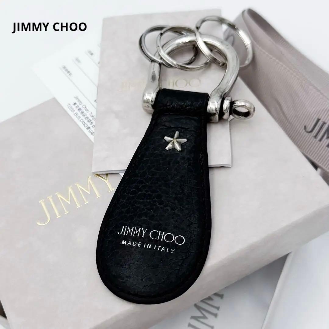 JIMMY CHOO ジミーチュウ WARREN キーリング ブラック 付属品完