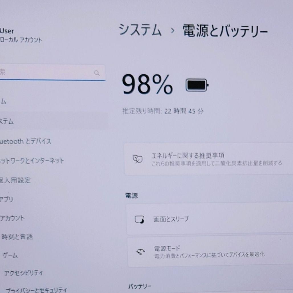 日本製 Fujitsu 美品 超軽量 驚速 13世代i5 8GB 新品1TB