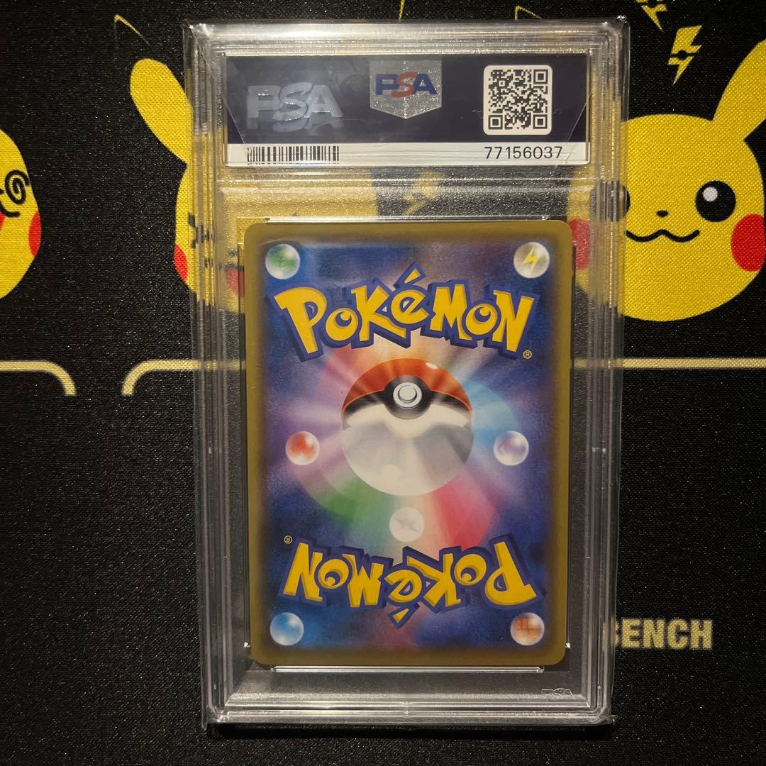 PSA10 ゼラオラV SR SA 074/070