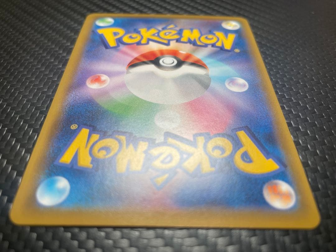 リザードンV SSR S4a シャイニースターV 307/190 ※極微傷※