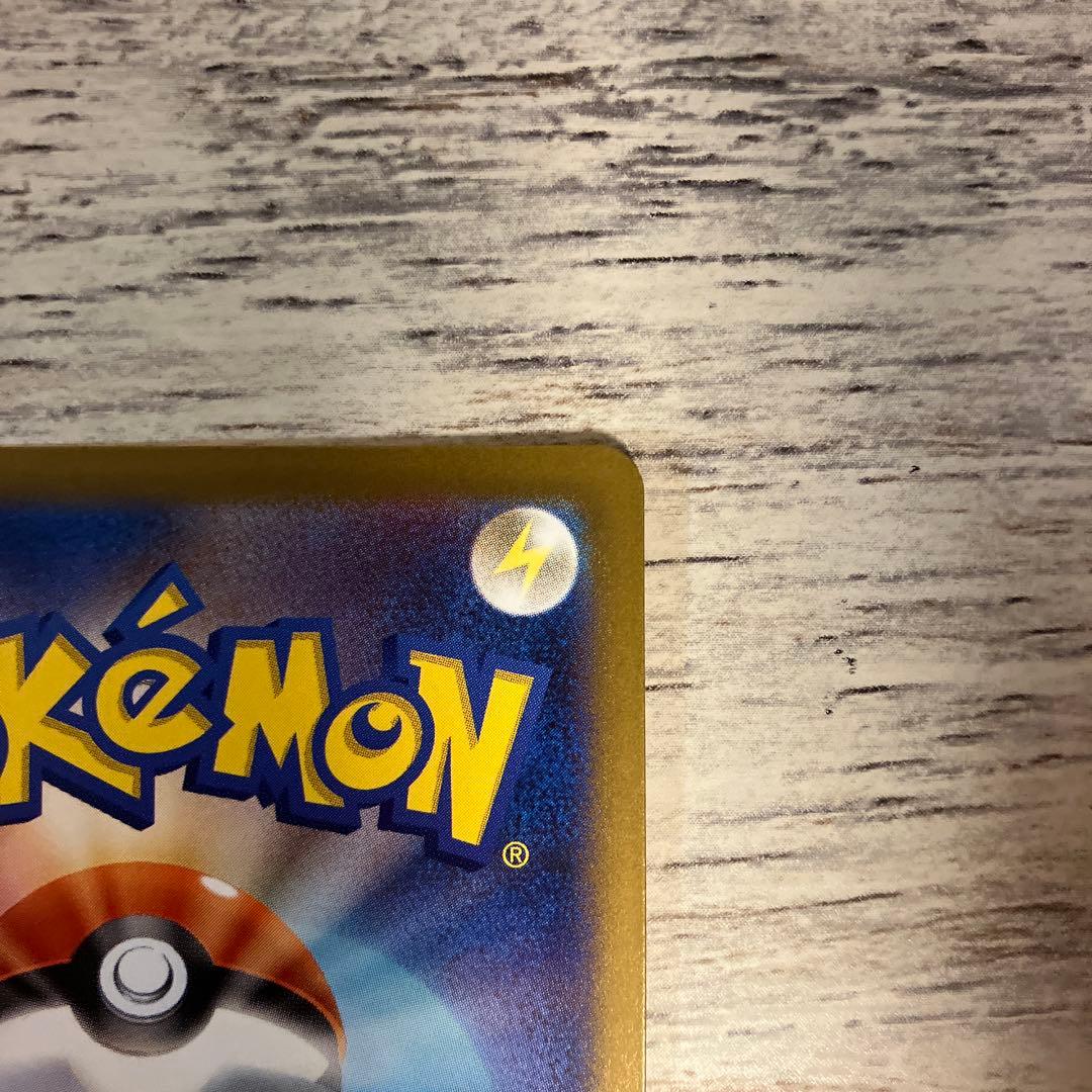 ポケモンカード　メガリザードンX ex ma